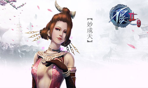 《正规快三平台下载》手游妙成天