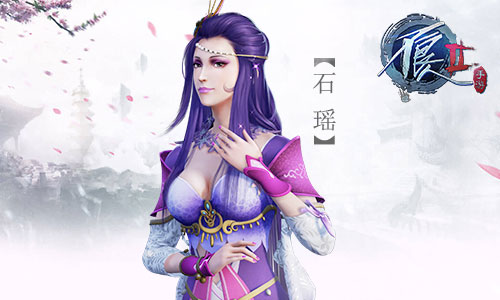 《正规快三平台下载》手游-石瑶